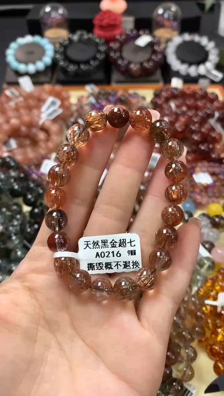 未镶嵌手串水晶9*