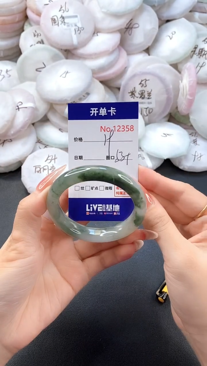 手镯玛瑙/玉髓未镶嵌12358圈口53