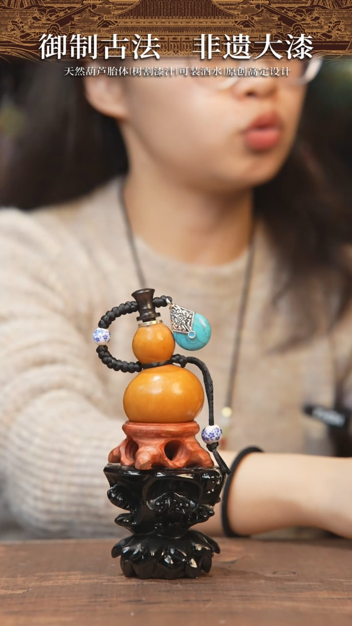 【闪购商品】726号-开口小葫芦手捻