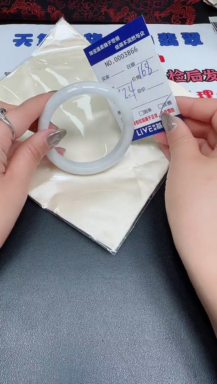 【闪购商品】翡翠手镯未镶嵌天然翡翠A货