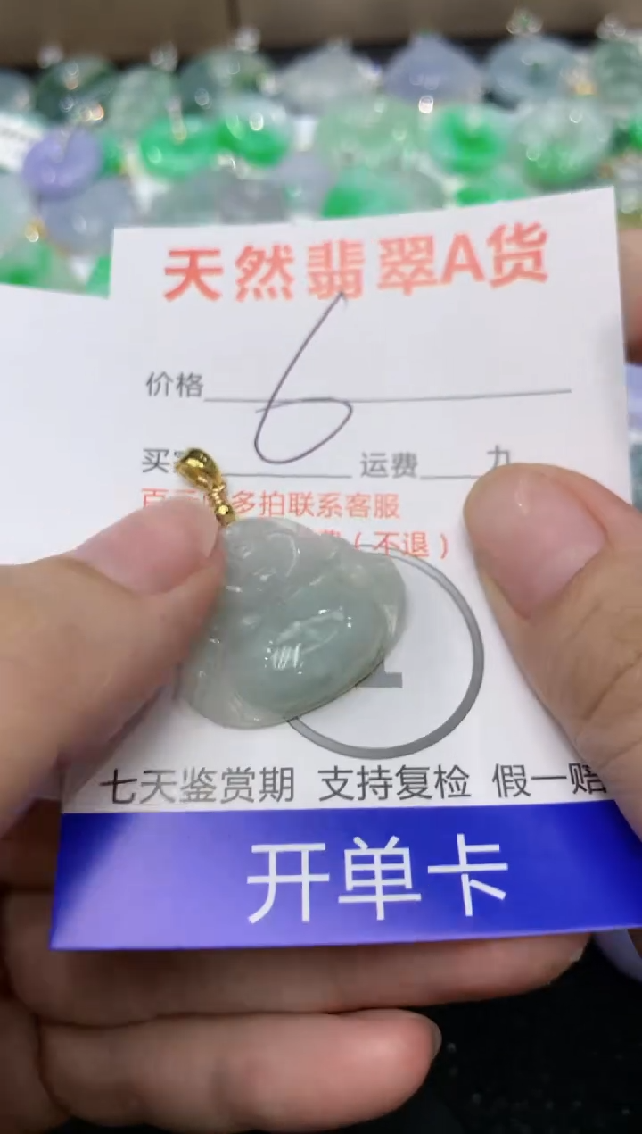 【闪购商品】翡翠颈饰合金1111111111