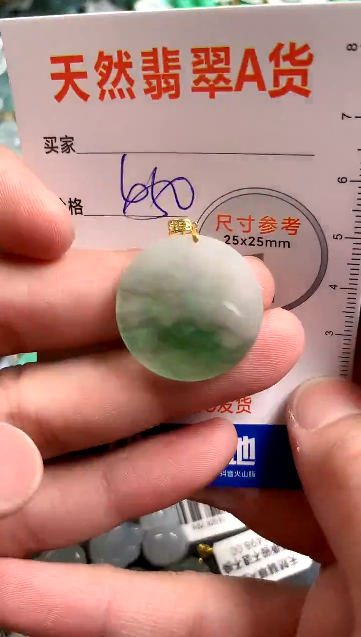 【闪购商品】翡翠颈饰18K金镶嵌0799411957