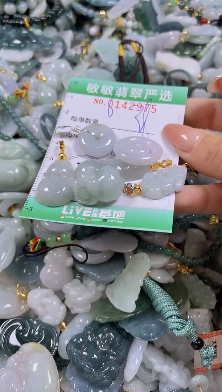 【闪购商品】翡翠未镶嵌颈饰闪购0142975