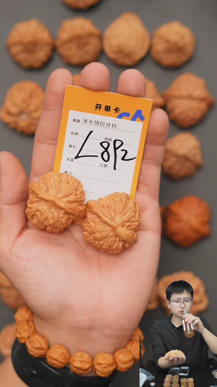 【闪购商品】文玩核桃把件莲花虎头40