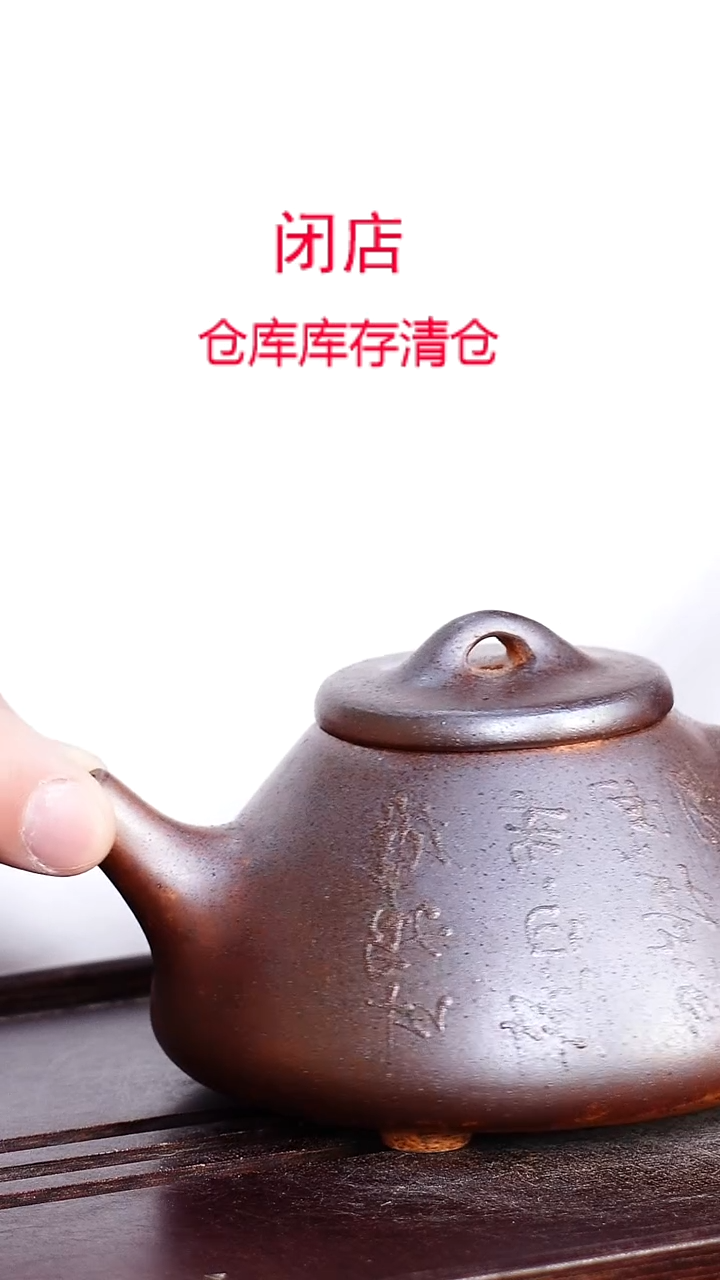 茶壶紫砂宜兴柴烧紫砂壶