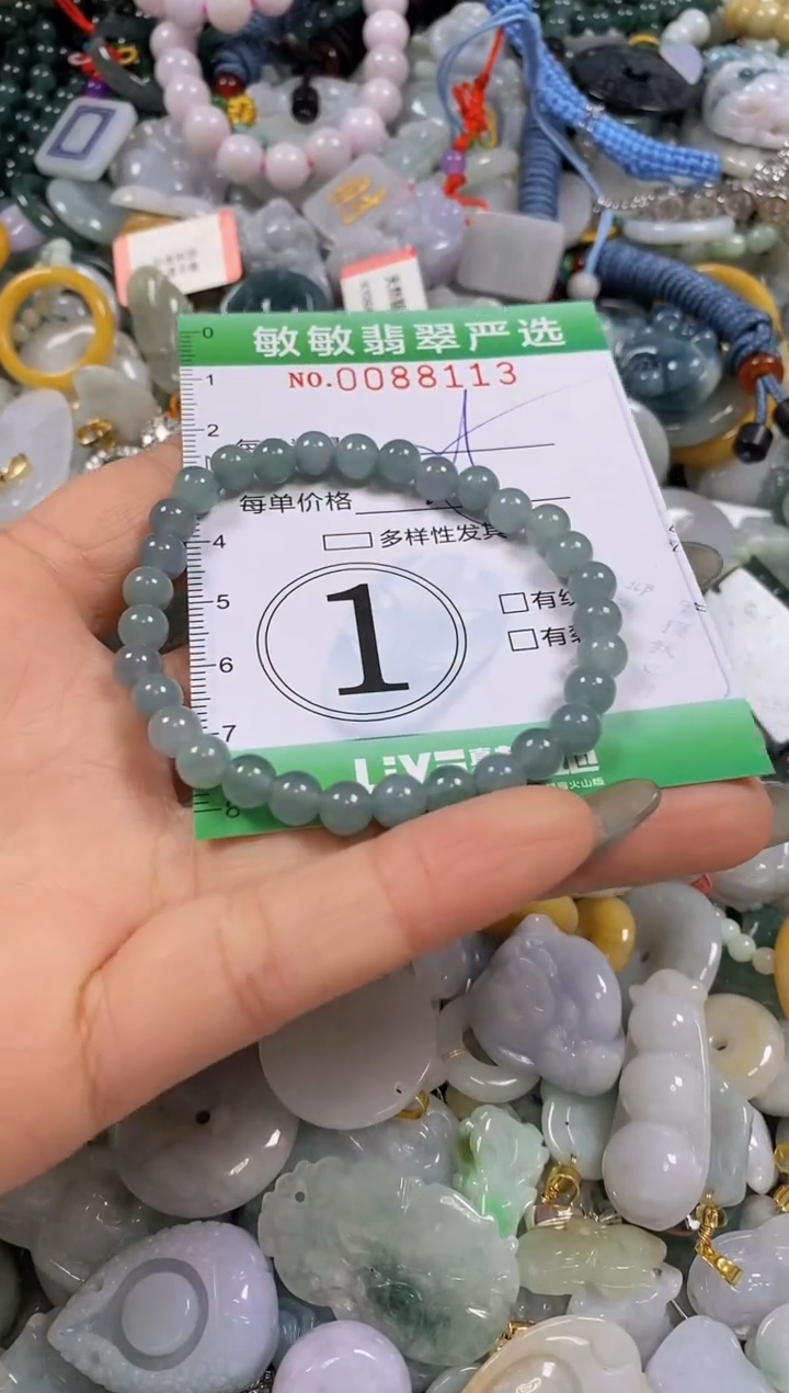 【闪购商品】翡翠颈饰未镶嵌闪购0088113