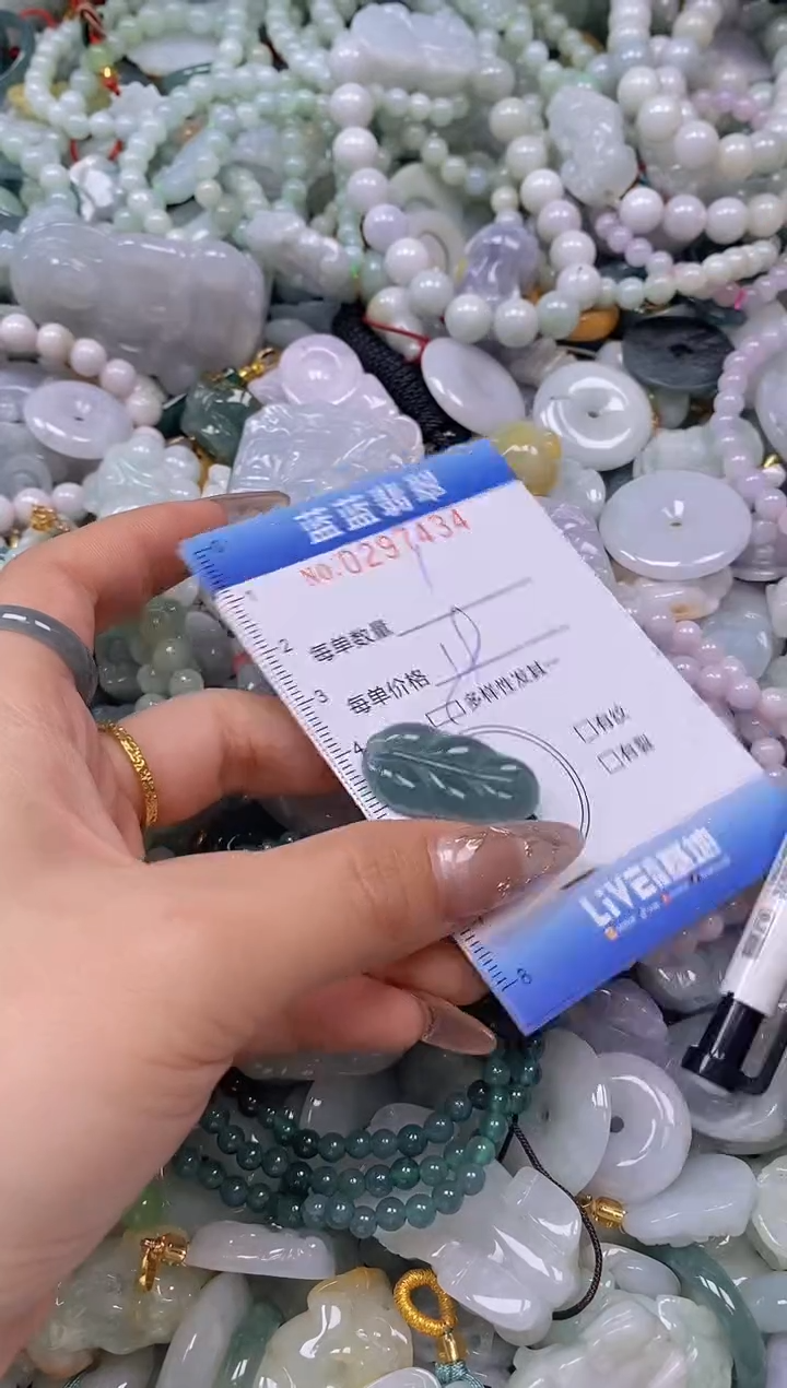 翡翠未镶嵌颈饰闪购0297434多样性发其一