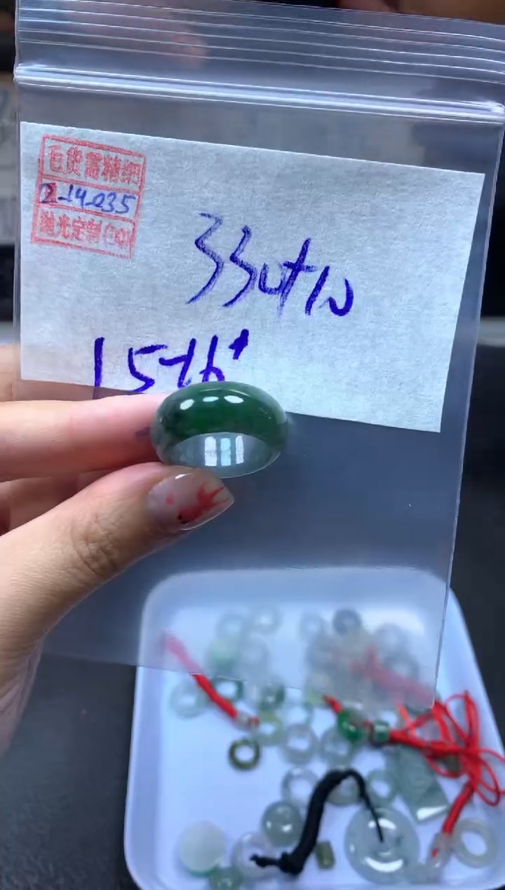 【闪购商品】定制翡翠未镶嵌翡翠340元15#毛货需精细抛光035