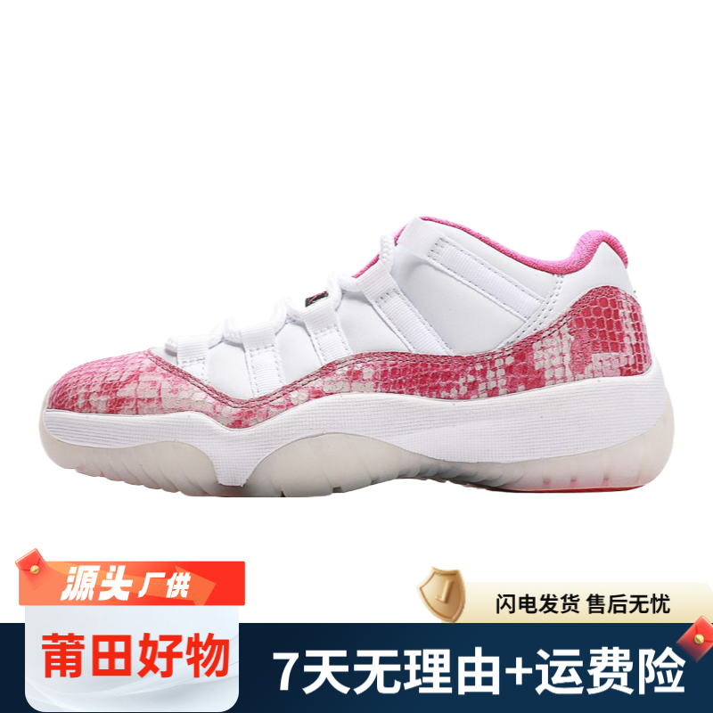 【源头厂供】-埃及十一的篮球运动鞋-高版本高品质