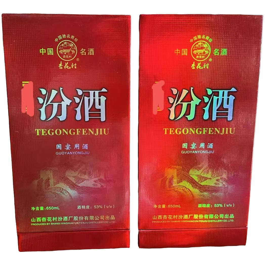 汾酒国宴  清香型白酒53度650ml