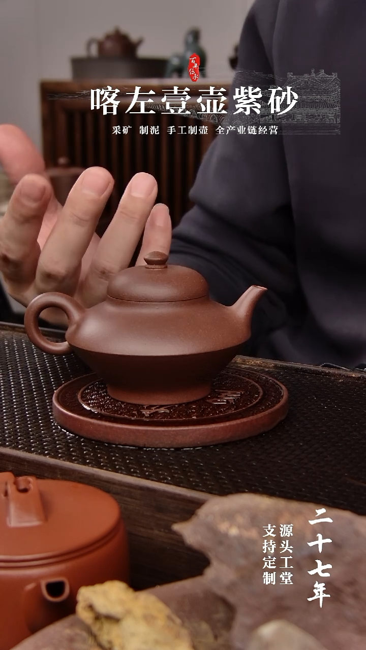 【闪购商品】紫砂茶壶紫泥合欢170cc(01036）