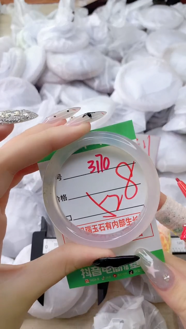 玛瑙/玉髓手镯未镶嵌3170