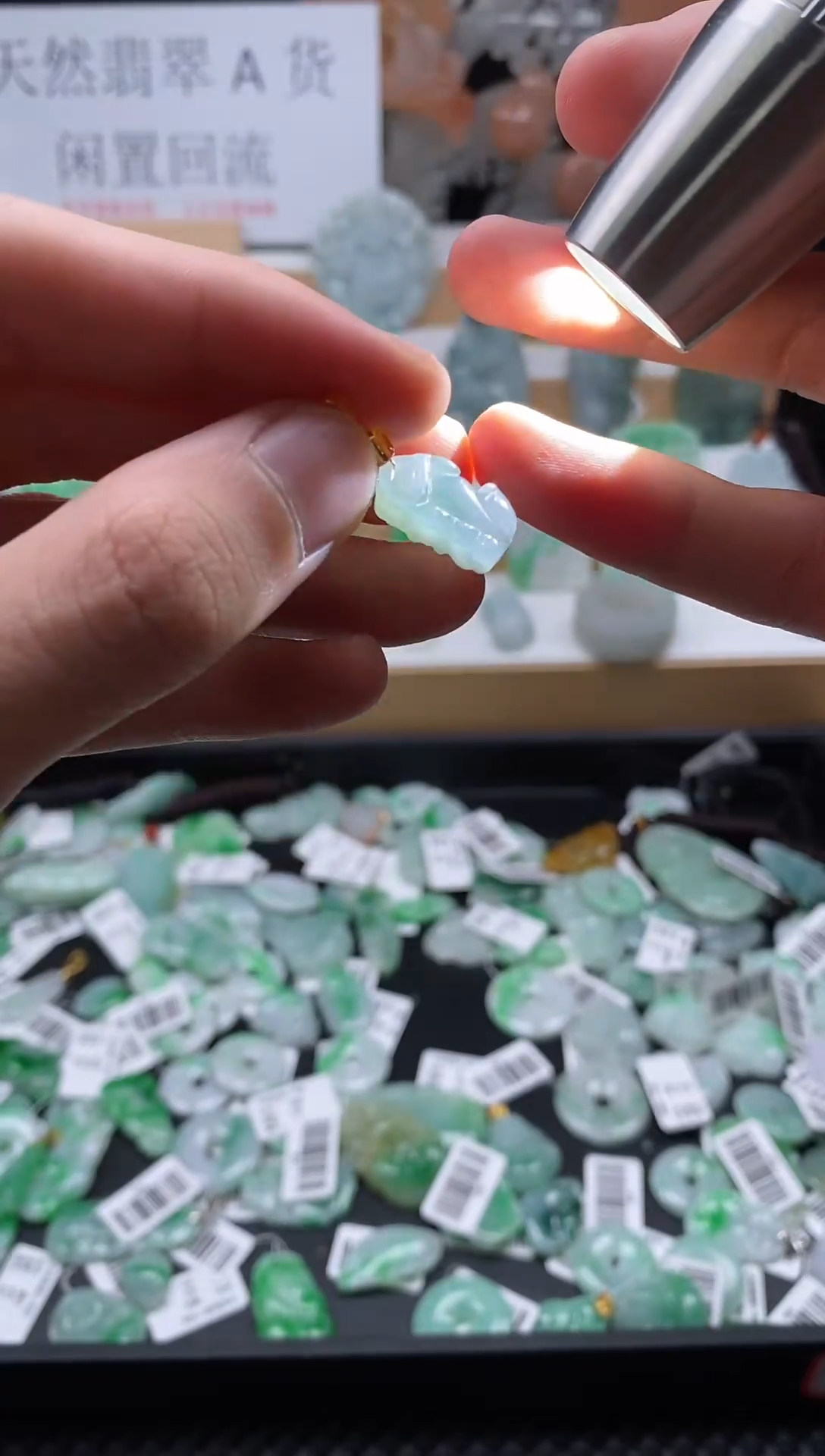 【闪购商品】翡翠颈饰未镶嵌125貔貅吊坠