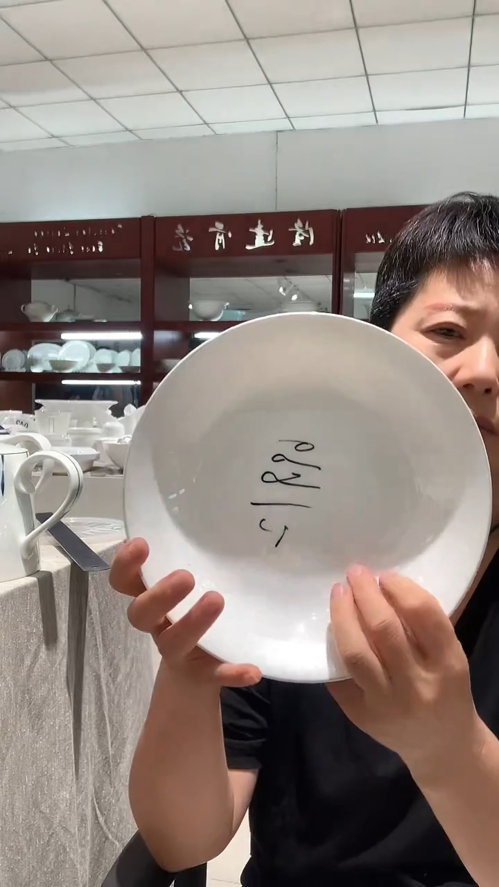 隆达福利款  云之恋 8.75饭