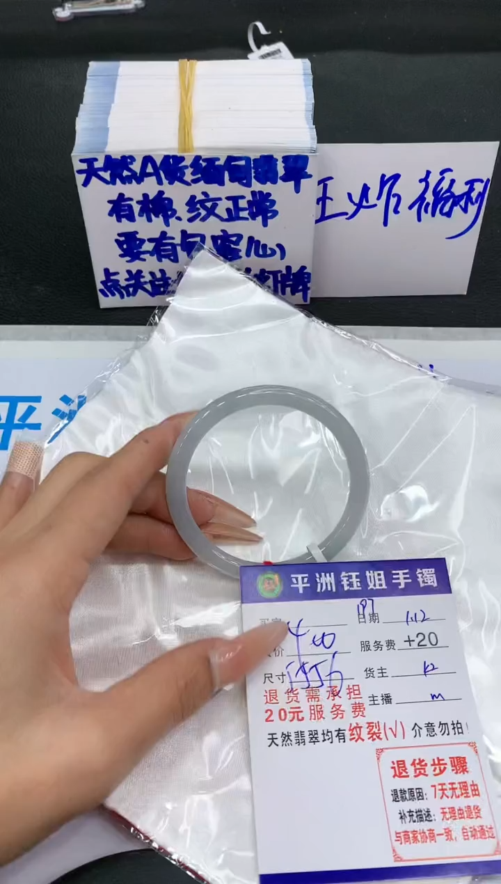 【闪购商品】翡翠手镯未镶嵌1111111111