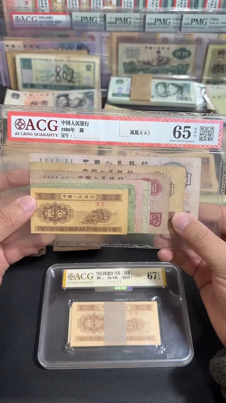 退市 原票 八图专属链接  1套9张