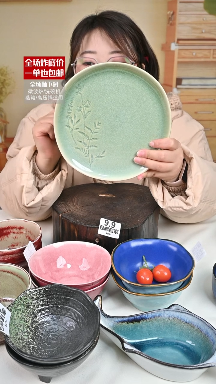 【闪购商品】瓷平盘402（默认微瑕）