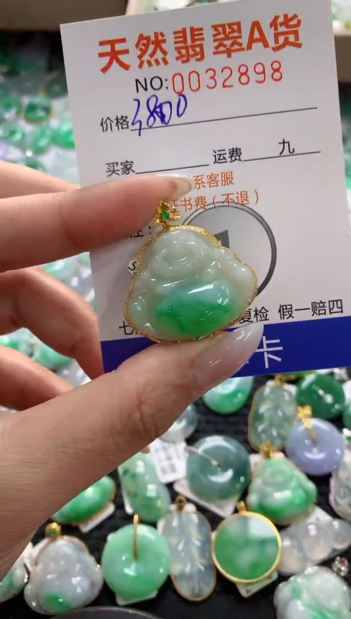 颈饰18K金镶嵌翡翠11111111111111111