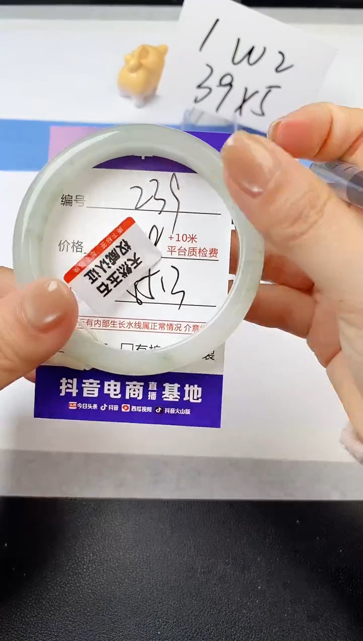 【闪购商品】石英质玉手镯未镶嵌s239-PA-55.3