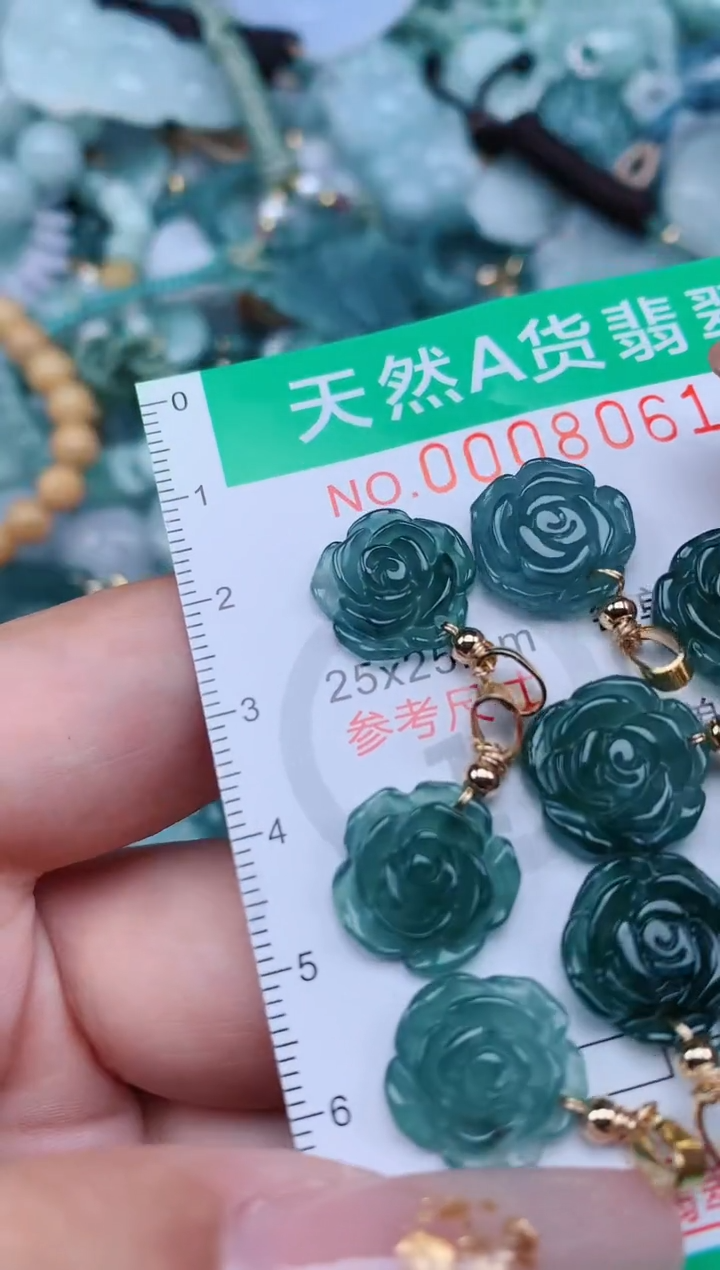 【闪购商品】翡翠颈饰未镶嵌.0008061多样性发其中之一