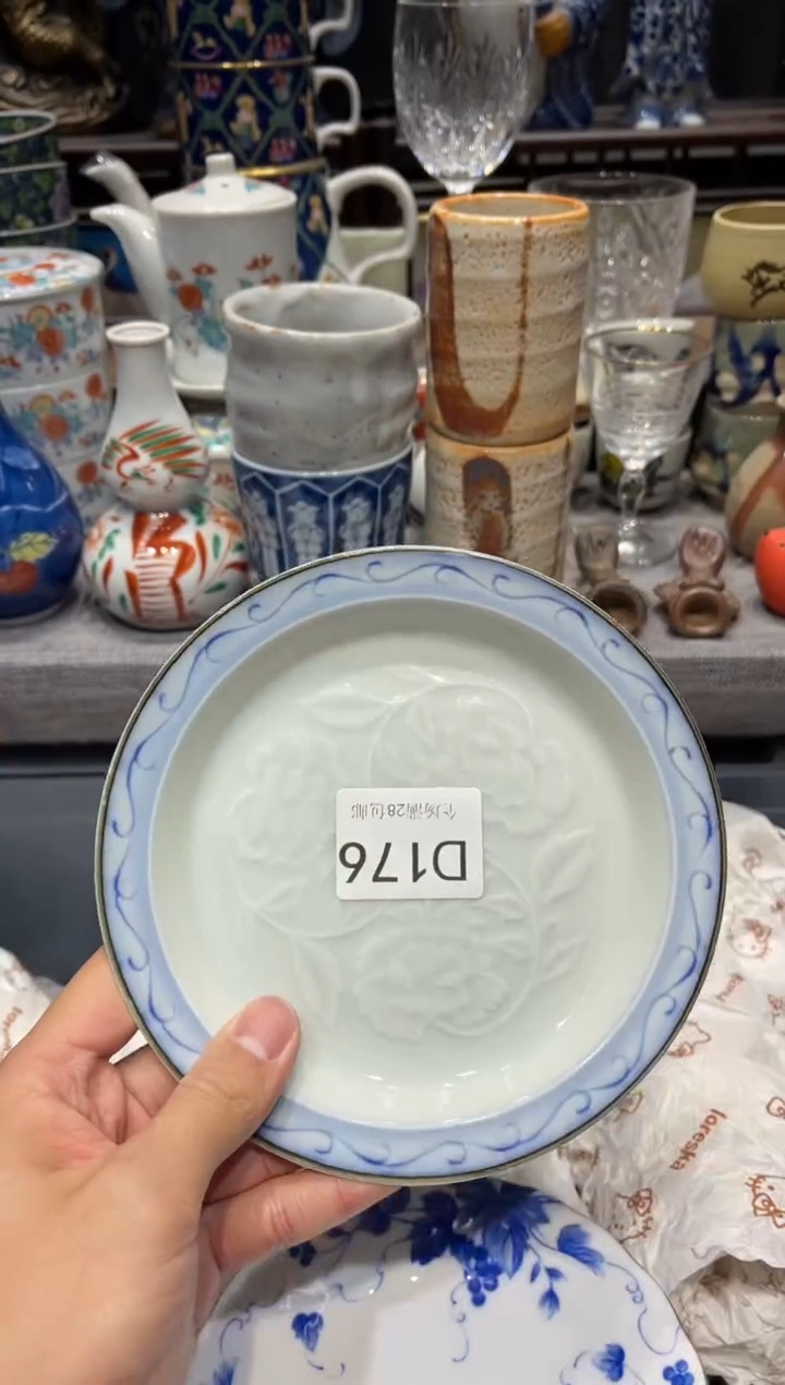 瓷片刘*扬闪购商品专用链接