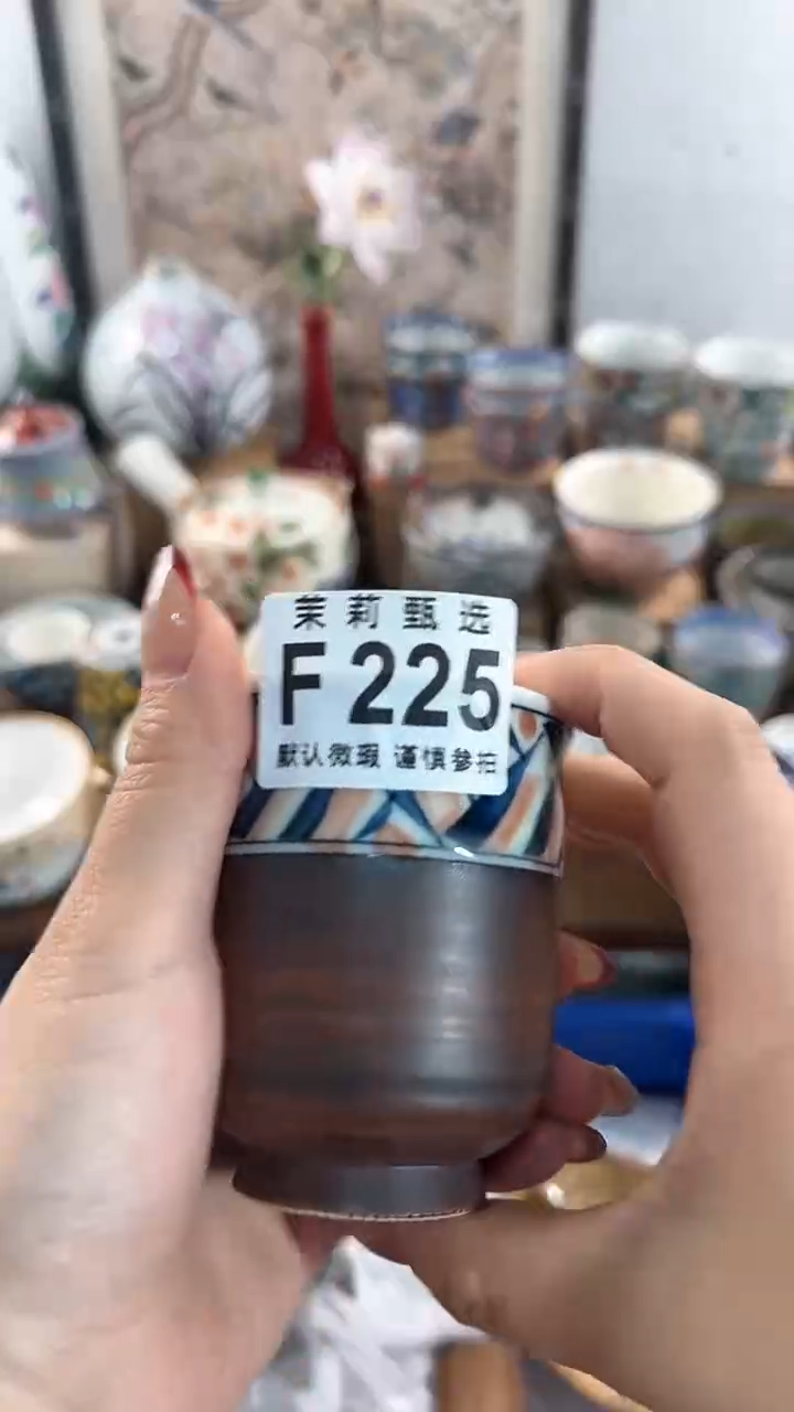 【闪购商品】茉莉甄选壹号商品225
