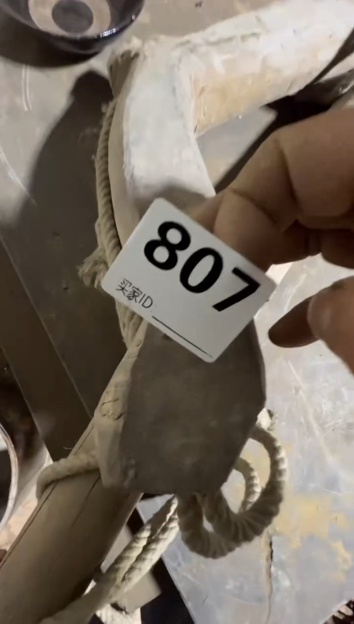 悟**提08180老王直播间专属链接