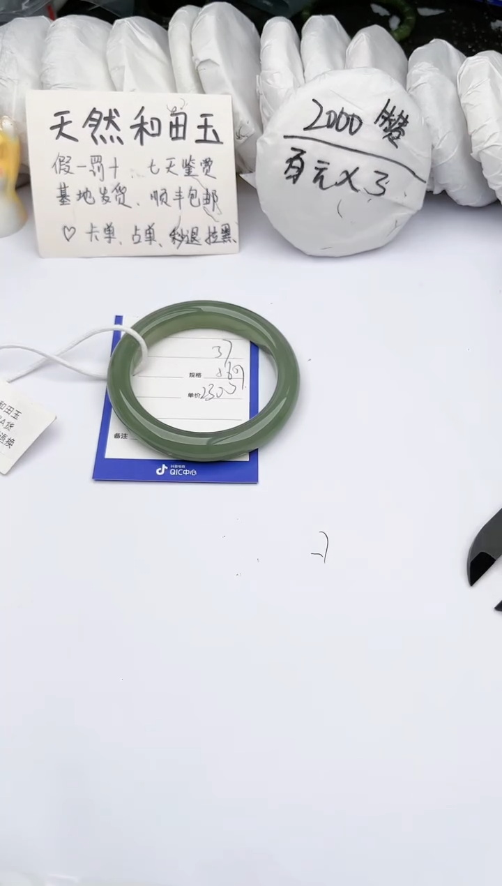 【闪购商品】和田玉手镯未镶嵌玉轩阁37