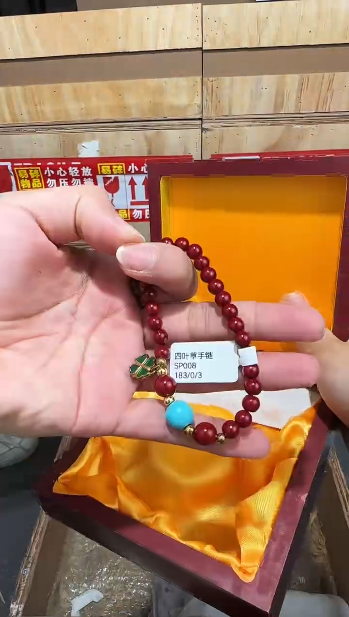 翎光合文玩精品手串-无礼盒-@@SP008
