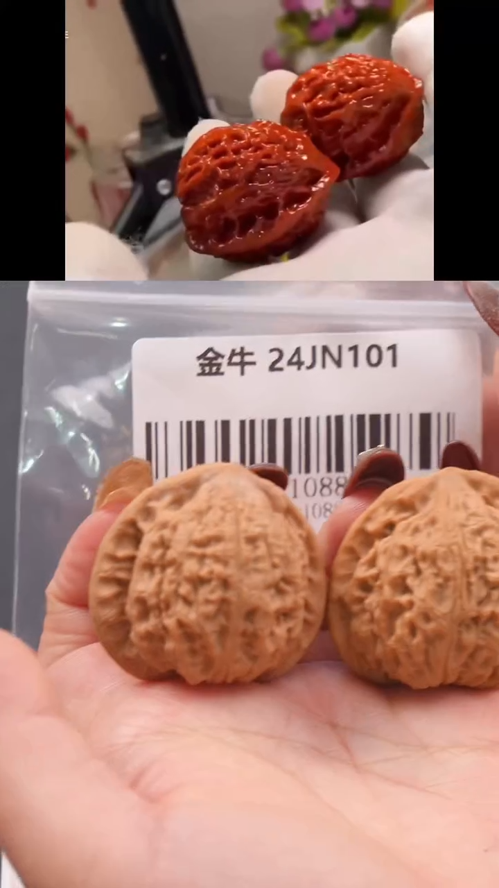 【闪购商品】文玩核桃把件39蜡皮金牛（全品）