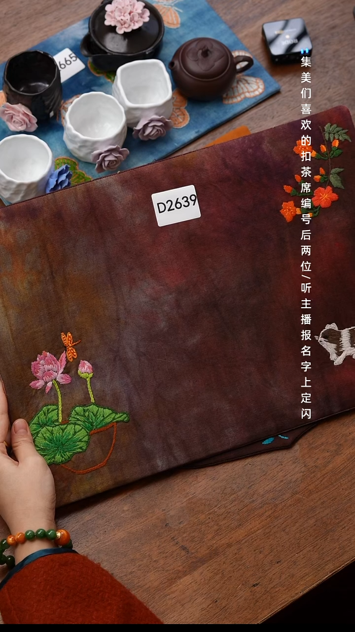 馨*D2639                          