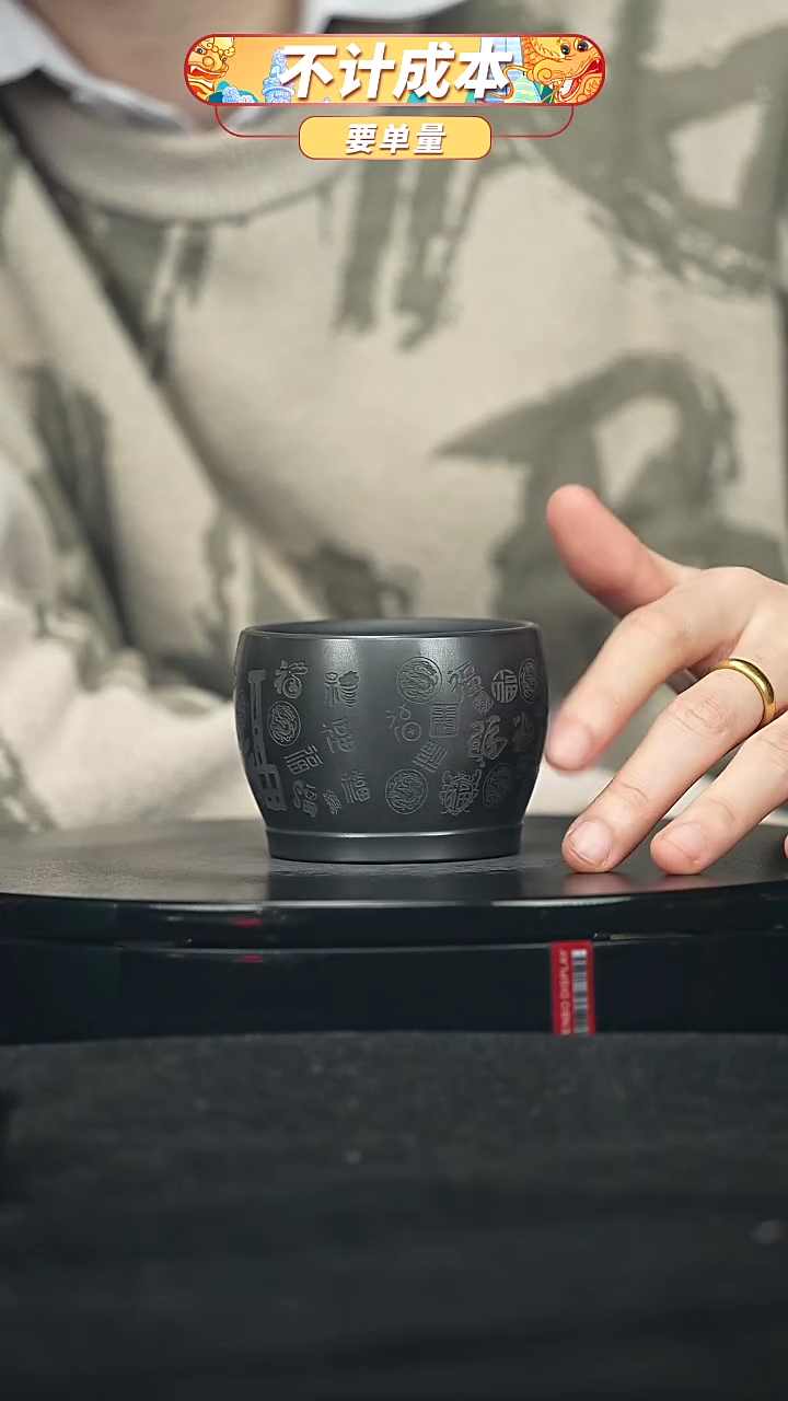 【闪购商品】宜兴原矿高端紫砂