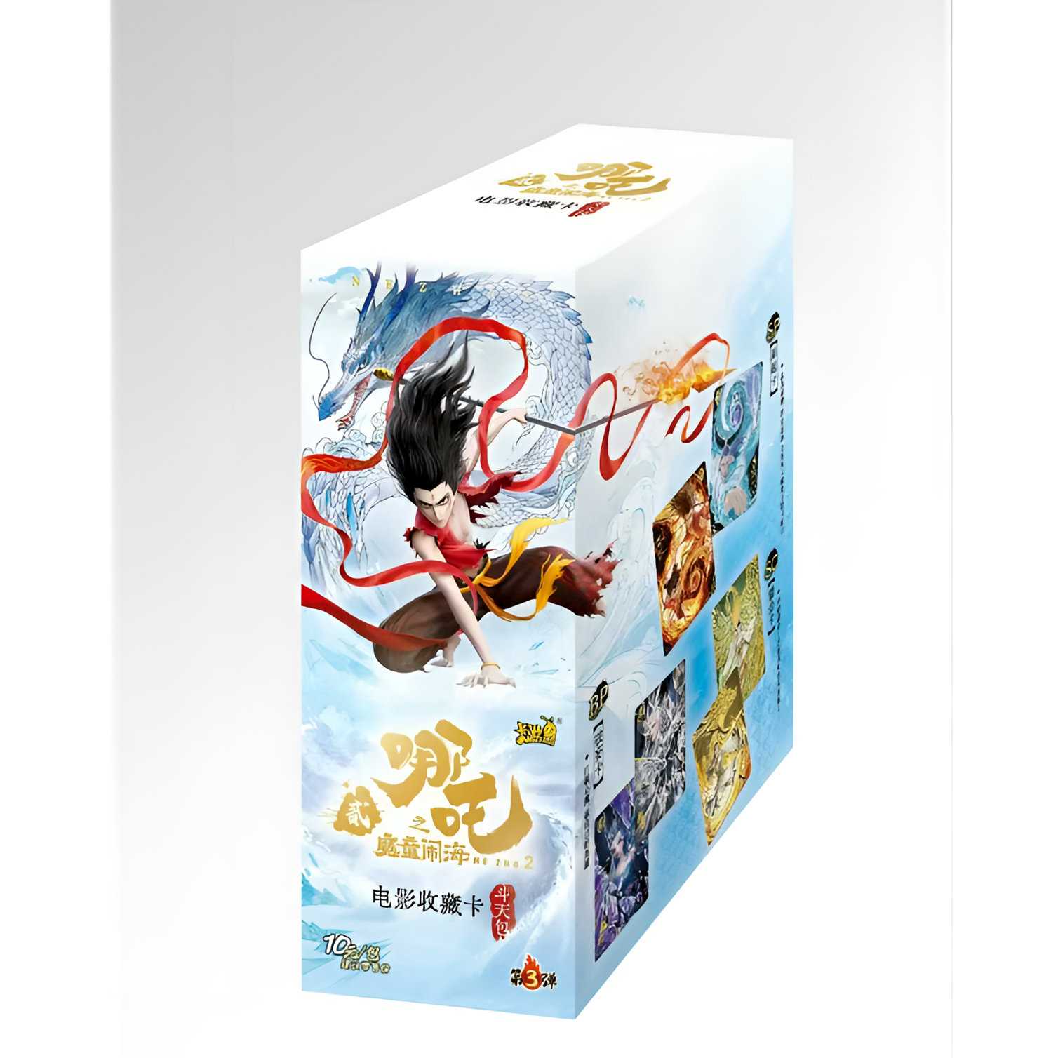 （玩法合集）哪吒之魔童闹海卡游斗天3弹收藏卡牌