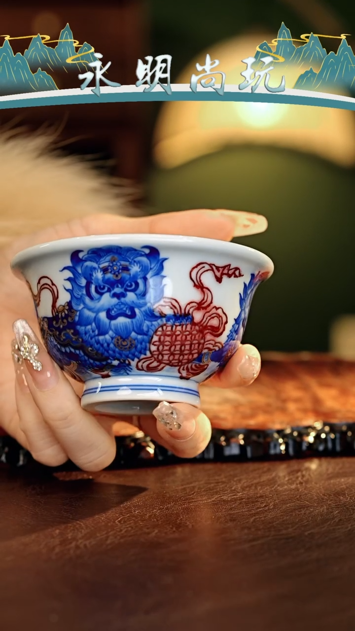 【闪购商品】瓷片永明尚玩............