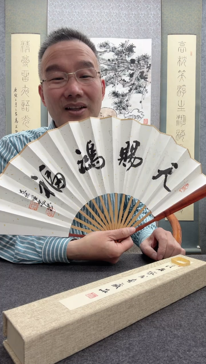 【闪购商品】书法叶照忠                 