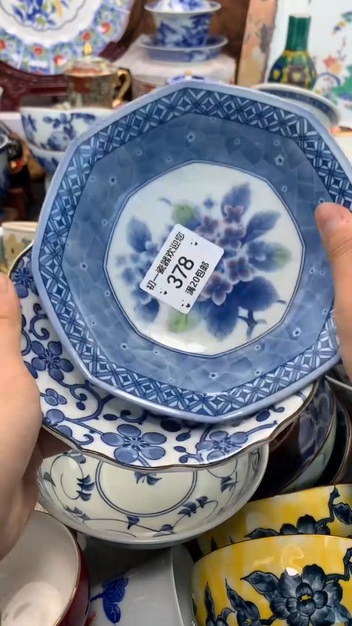 【闪购商品】瓷片啊啊啊啊啊啊啊啊啊啊