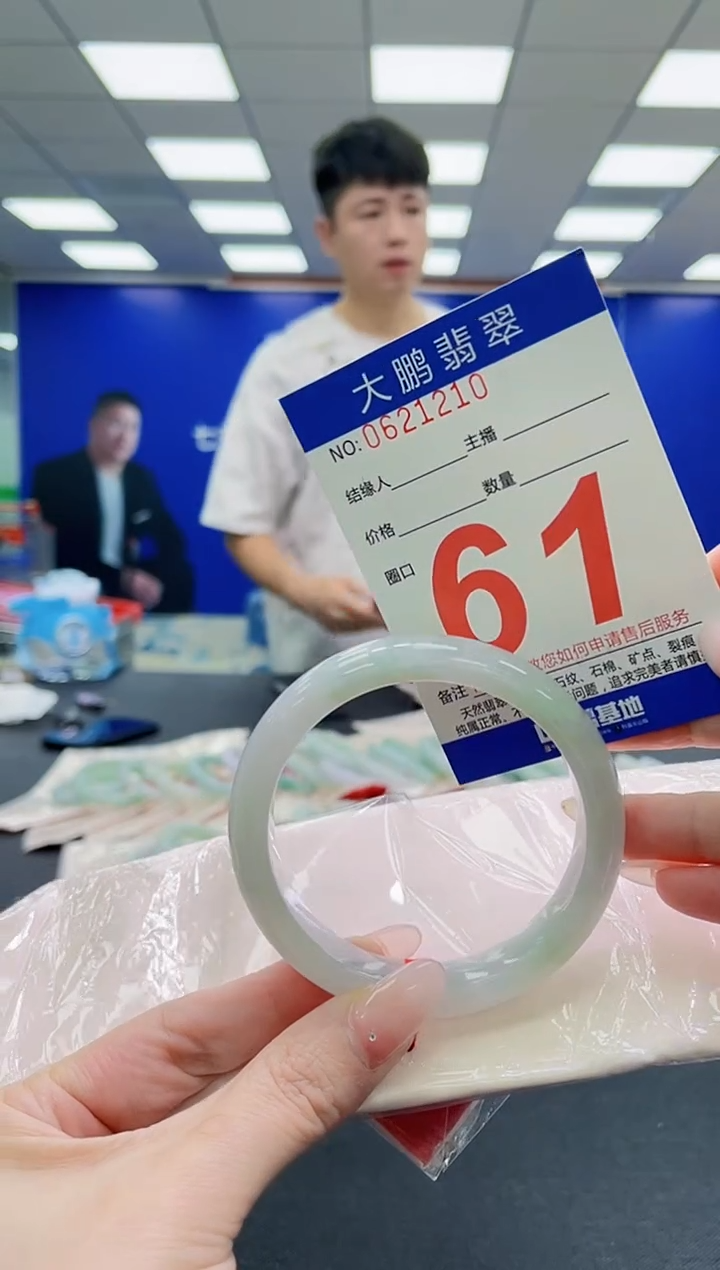 未镶嵌手镯翡翠AAAAAAAAAAAAAAAAAA
