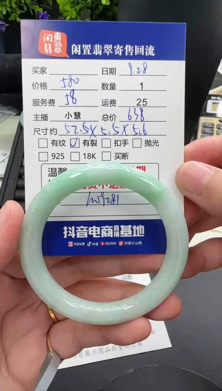 未镶嵌手镯翡翠翡翠手镯