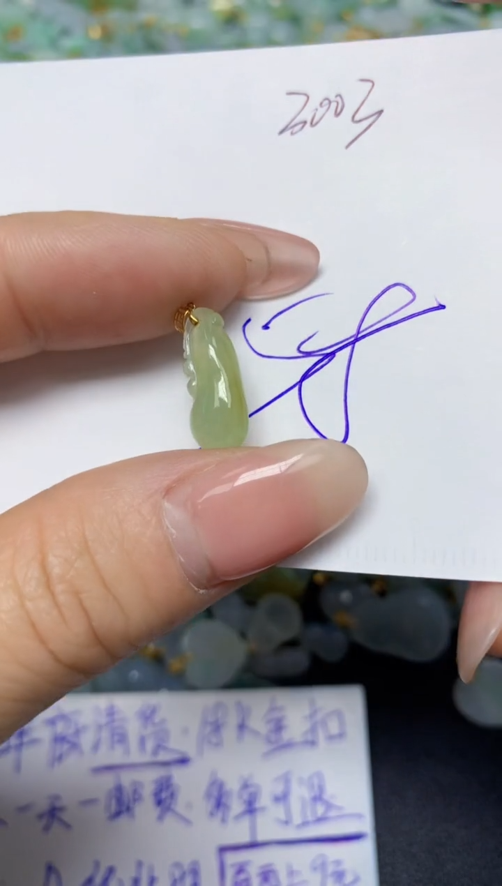 【闪购商品】翡翠挂件18K金镶嵌 天然翡翠A货