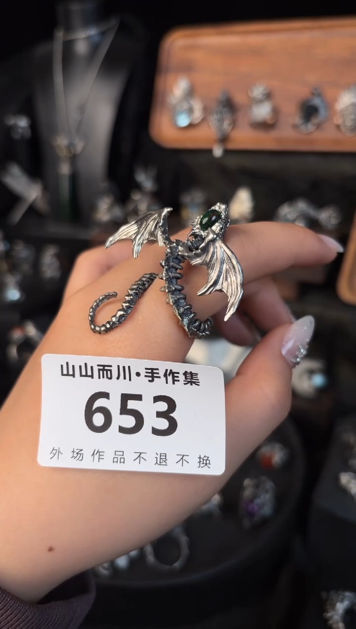 无925银653终不似异界首饰