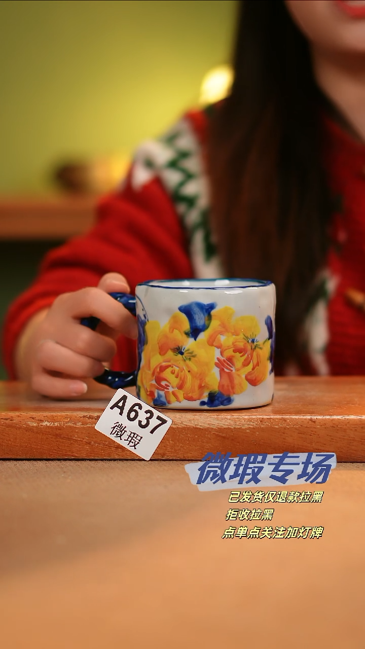 【闪购商品】其他WA637陶然集器瓷器