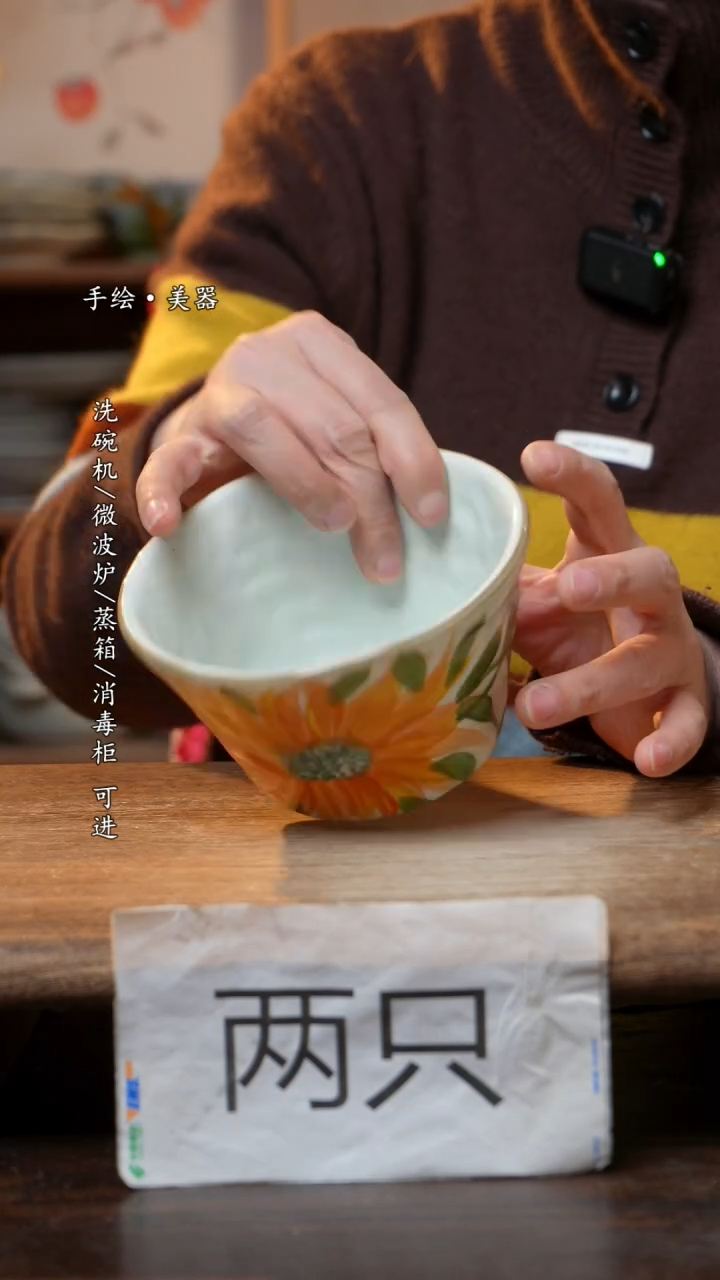 【闪购商品】陶瓷福利 高温釉下彩手工手绘mam 