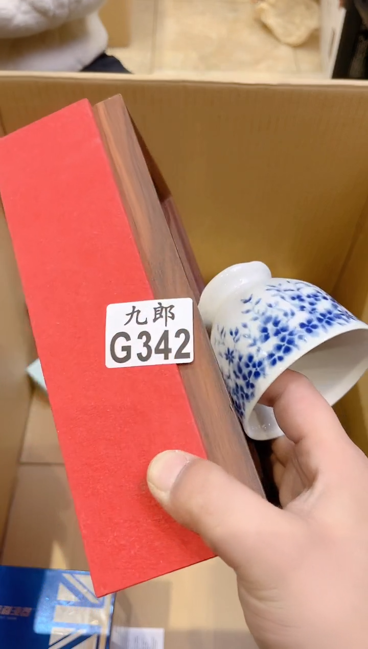 无**味342 俩盒俩盒无色无味 无色无味俩盒