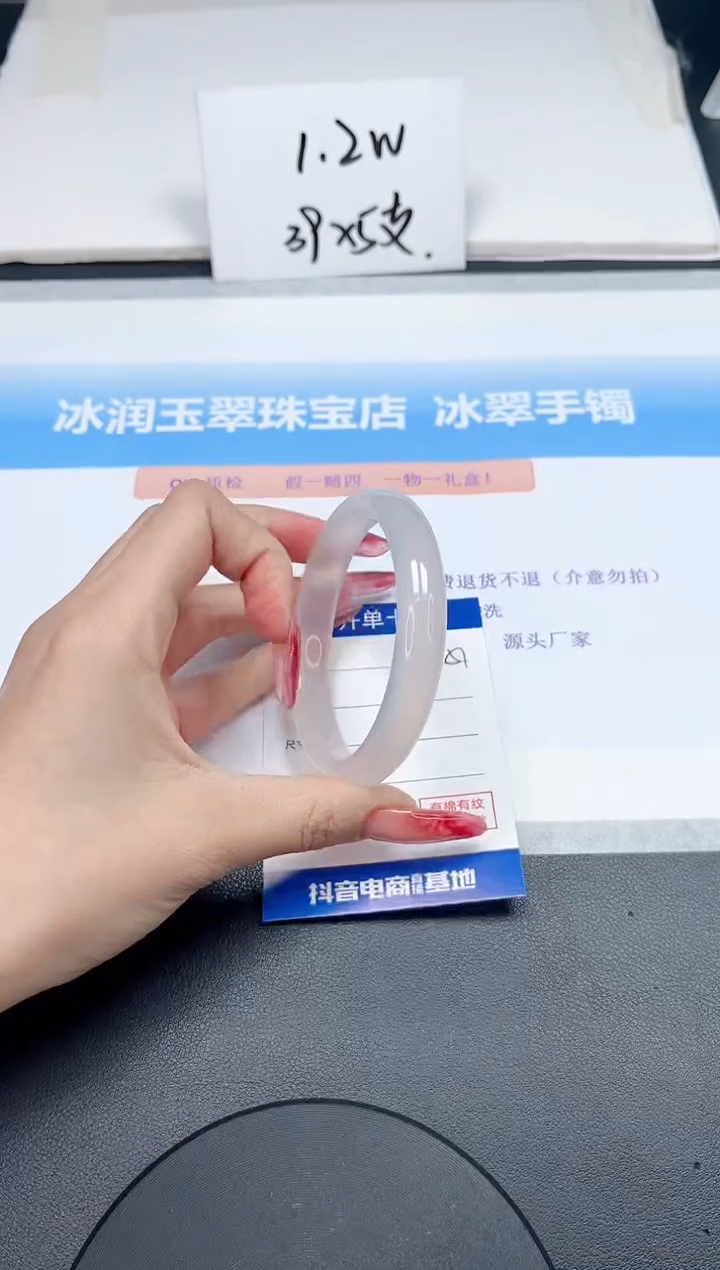 【闪购商品】石英质玉手镯未镶嵌51-59.6