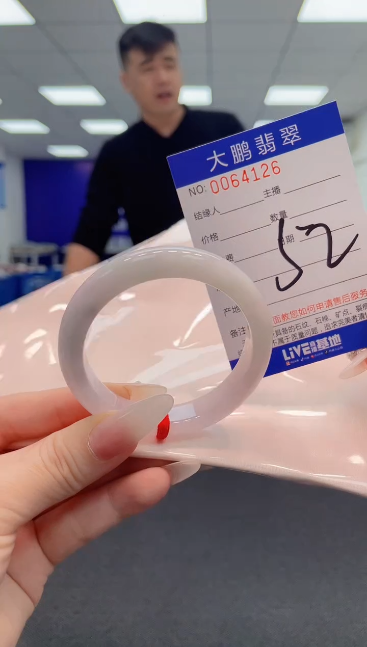 【闪购商品】翡翠手镯未镶嵌              