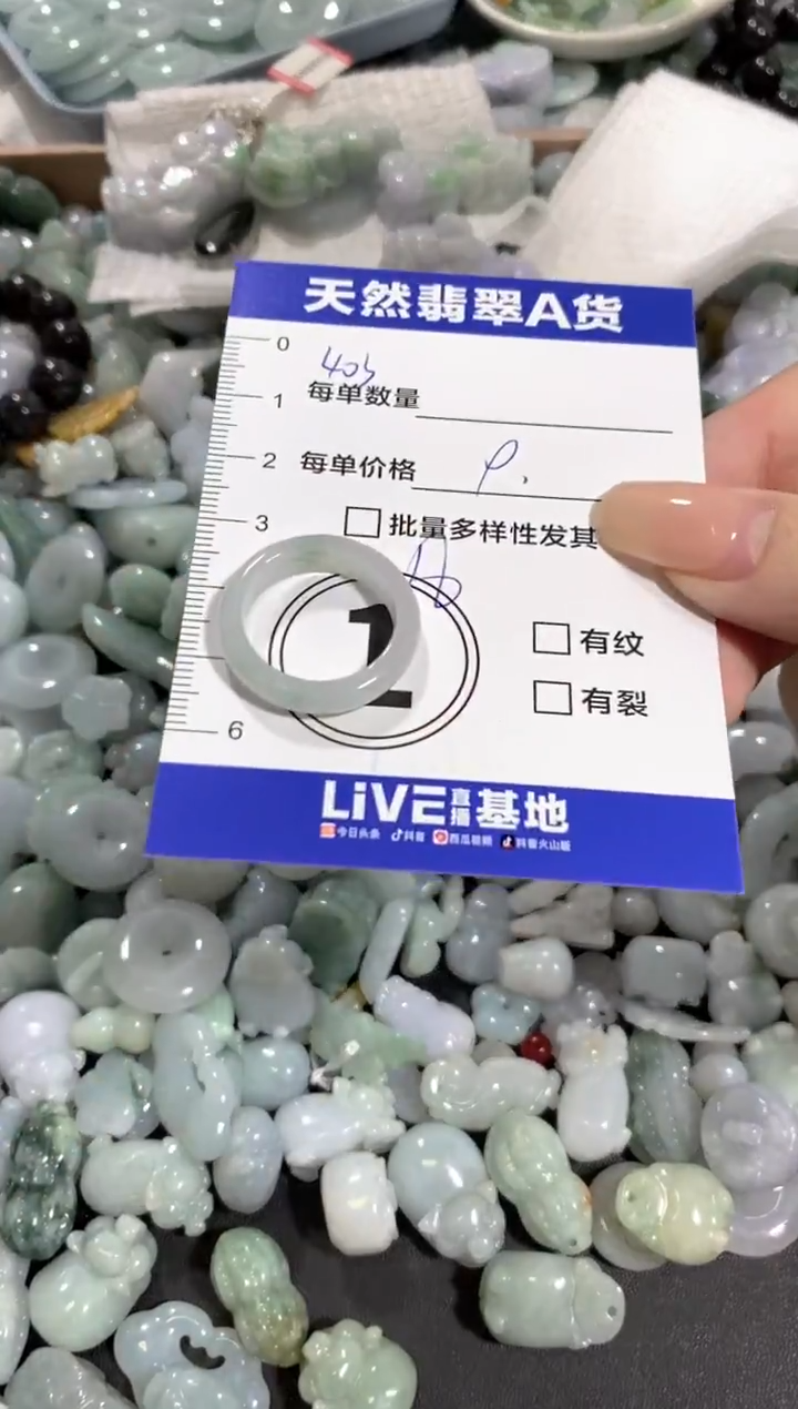 颈饰未镶嵌翡翠天然翡翠A货批量多样性发一件