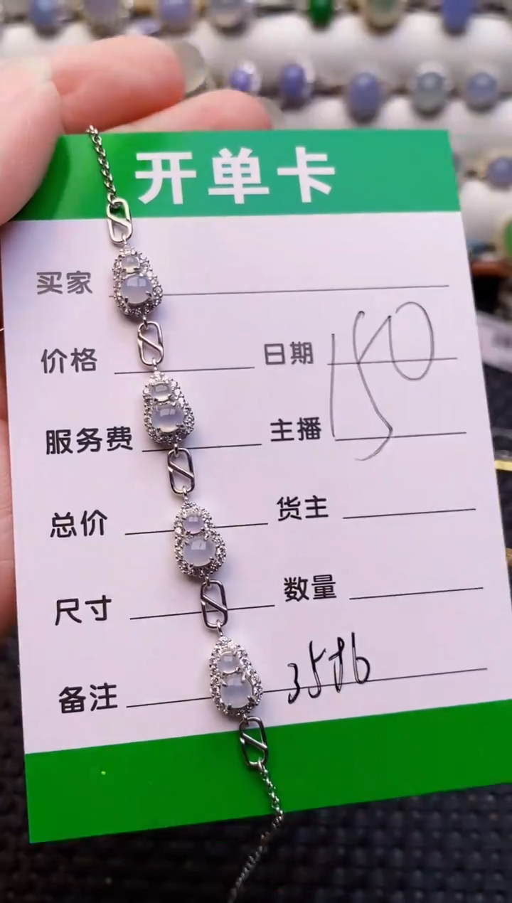 银S925镶嵌戒指翡翠3586