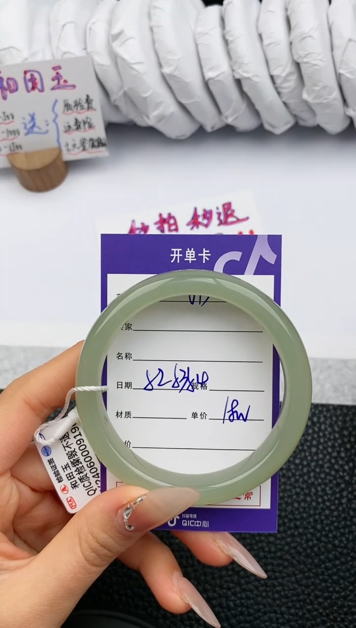 【闪购商品】和田玉手镯未镶嵌13微色差T9