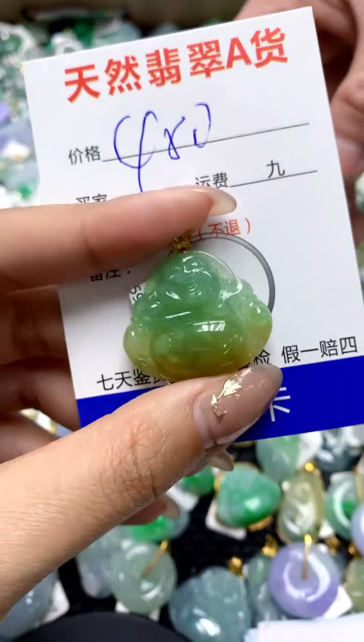 【闪购商品】翡翠颈饰18K金镶嵌1111111111111111