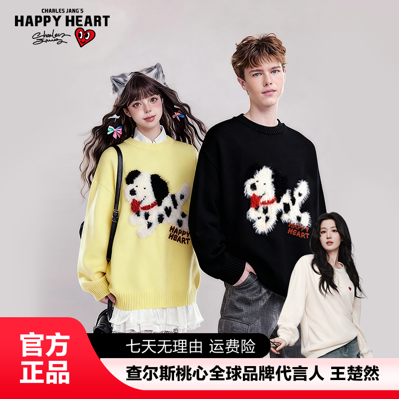 查尔斯桃心 小狗针织毛衣圆领男女同款宽松休闲长袖秋冬